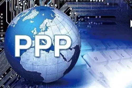 PPP核心文件正在修訂，10%財(cái)政承受能力“紅線”會(huì)被突破嗎