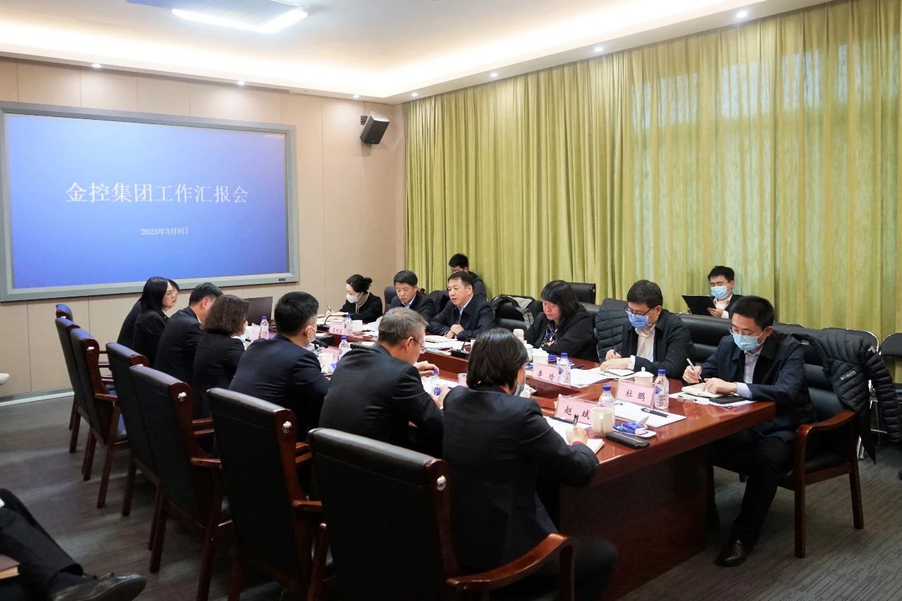 市財(cái)政局黨組書記、局長張崳翔一行到金控集團(tuán)調(diào)研座談
